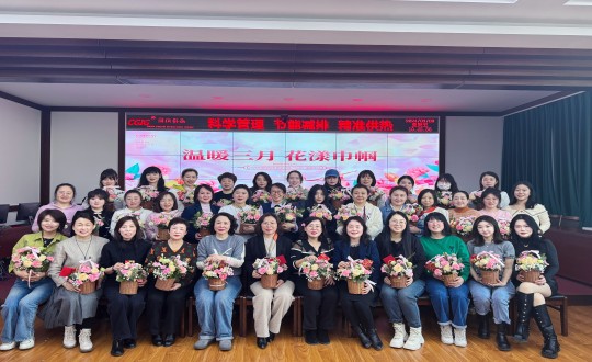 2024年3月8日，供熱總公司舉辦“溫暖三月 花漾巾幗”主題活動_副本.jpg