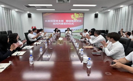 2024年6月24日，國信集團(tuán)黨委與長(zhǎng)發(fā)擔(dān)保黨支部簽署交流共建書_副本.jpg